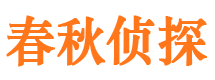 雷山外遇出轨调查取证